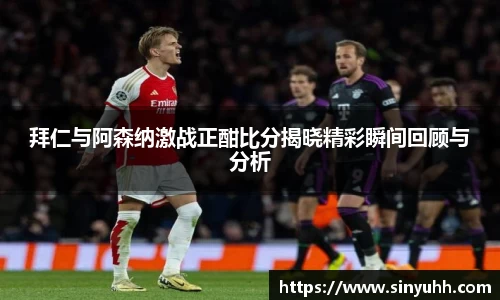 中欧体育官网