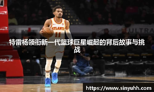 zoty中欧体育
