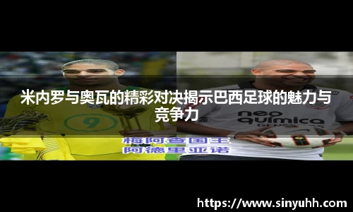 中欧体育网址