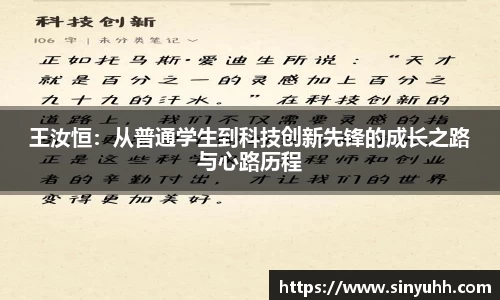中欧体育