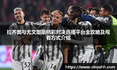中欧体育网址