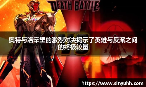 中欧体育官网