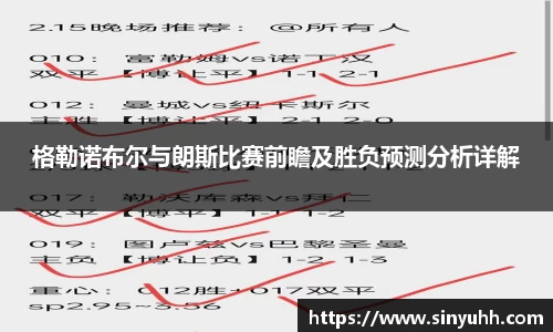 中欧体育