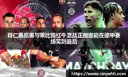 中欧体育