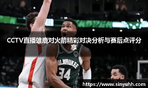 中欧体育官网