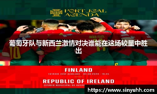 中欧体育