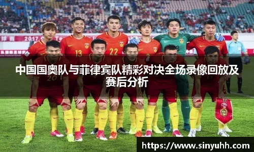 中欧体育网址