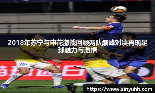中欧体育