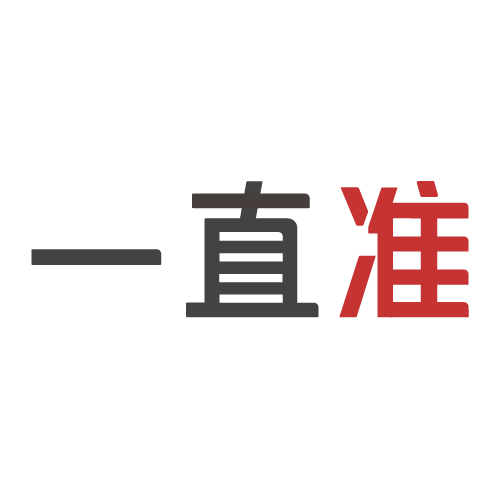 邱有华